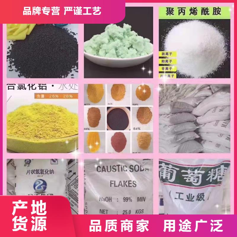 聚丙烯酰胺庫存量大