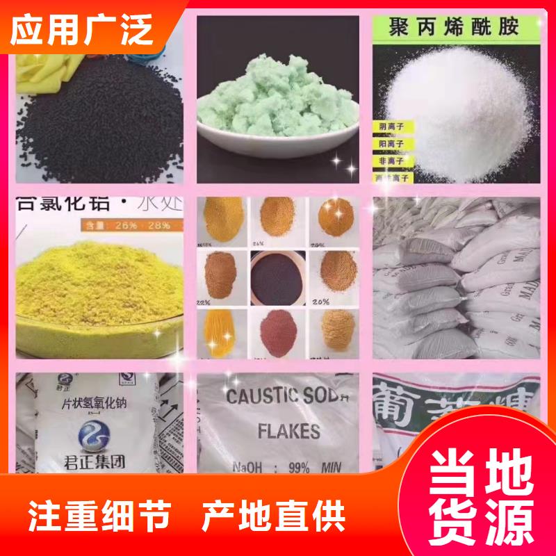 聚丙烯酰胺款式多樣