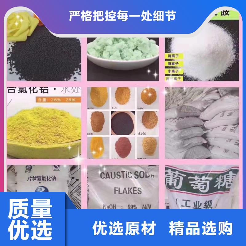 聚丙烯酰胺_乙酸鈉碳源快捷的物流配送