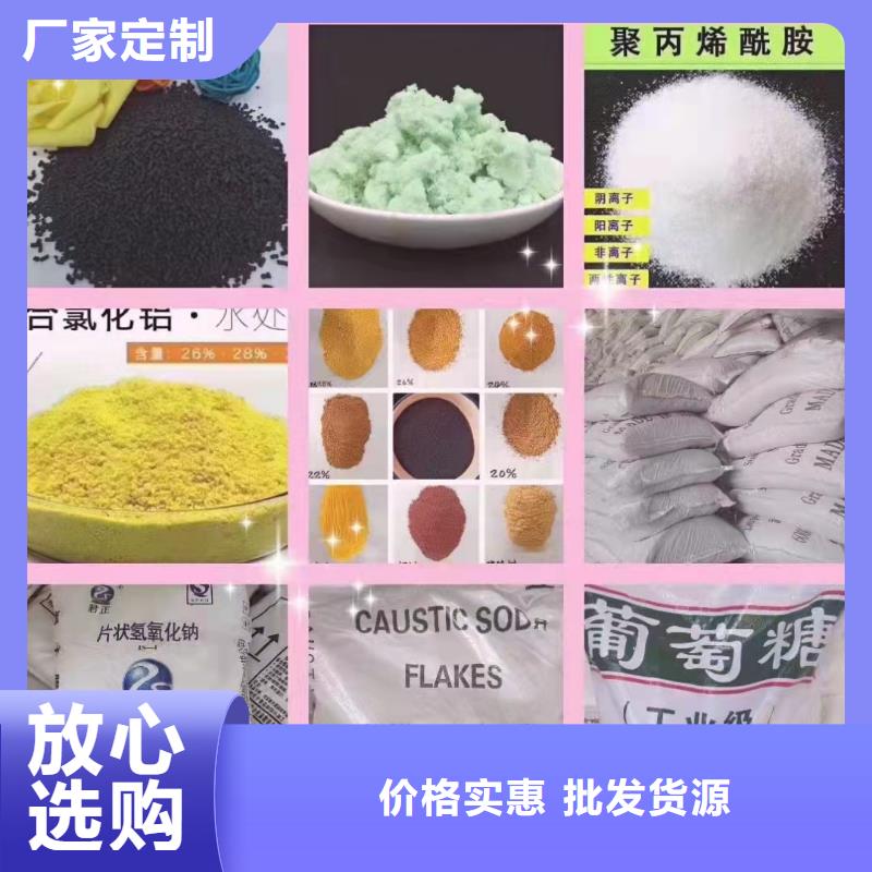  聚丙烯酰胺專業(yè)生產(chǎn)N年
