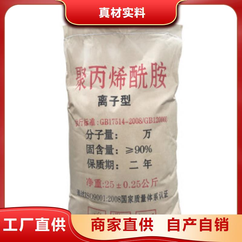 PAM材質(zhì)齊全