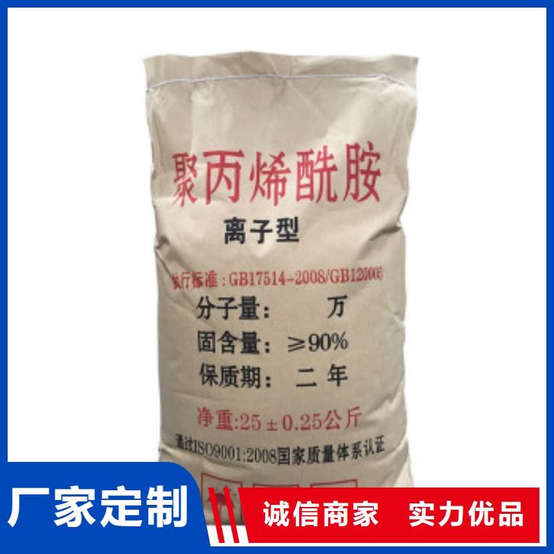聚丙烯酰胺源头工厂