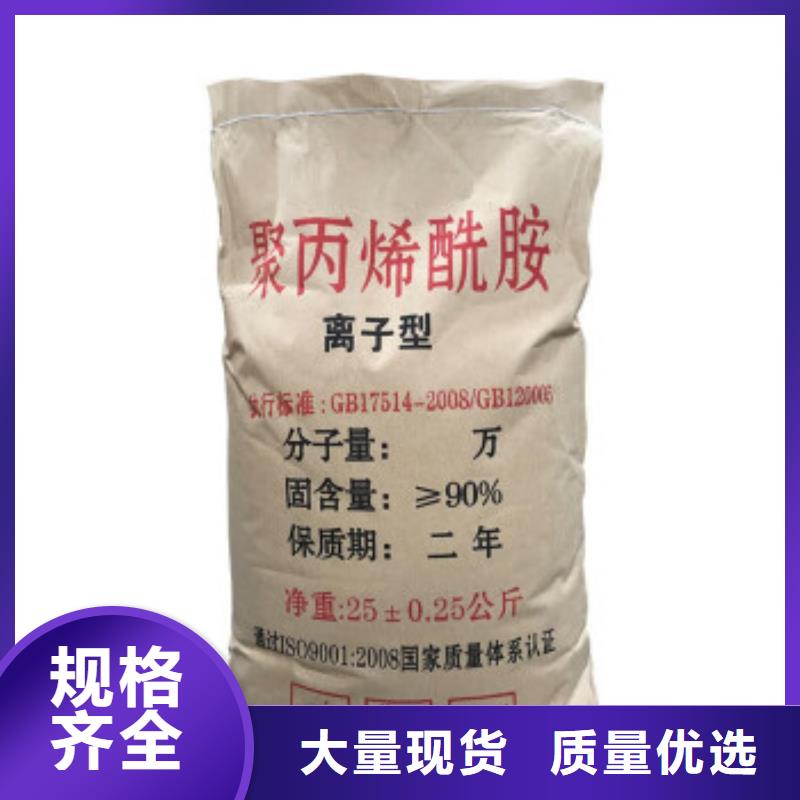  聚丙烯酰胺细节之处更加用心