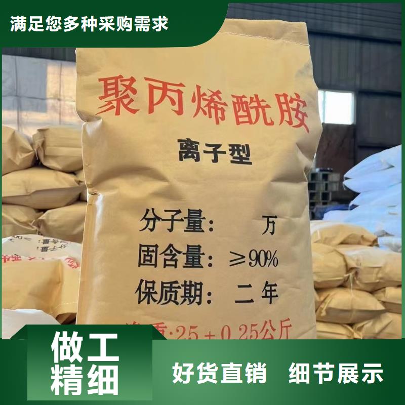 聚丙烯酰胺生物復合碳源設計合理