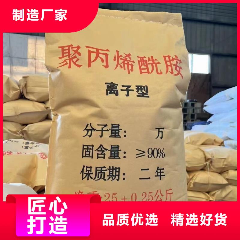 聚丙烯酰胺送貨上門