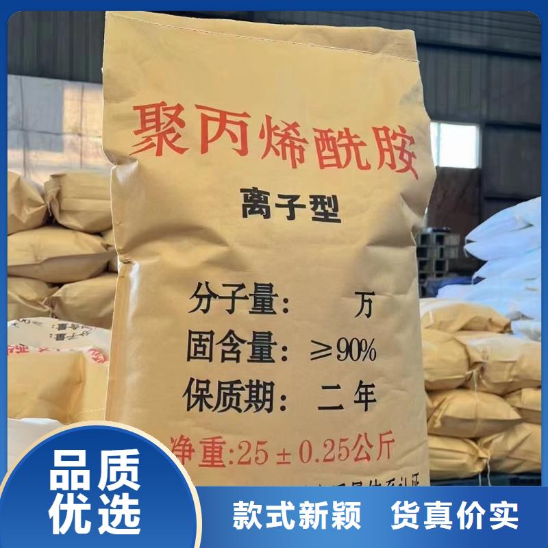 樂東縣非離子聚丙烯酰胺生產廠家