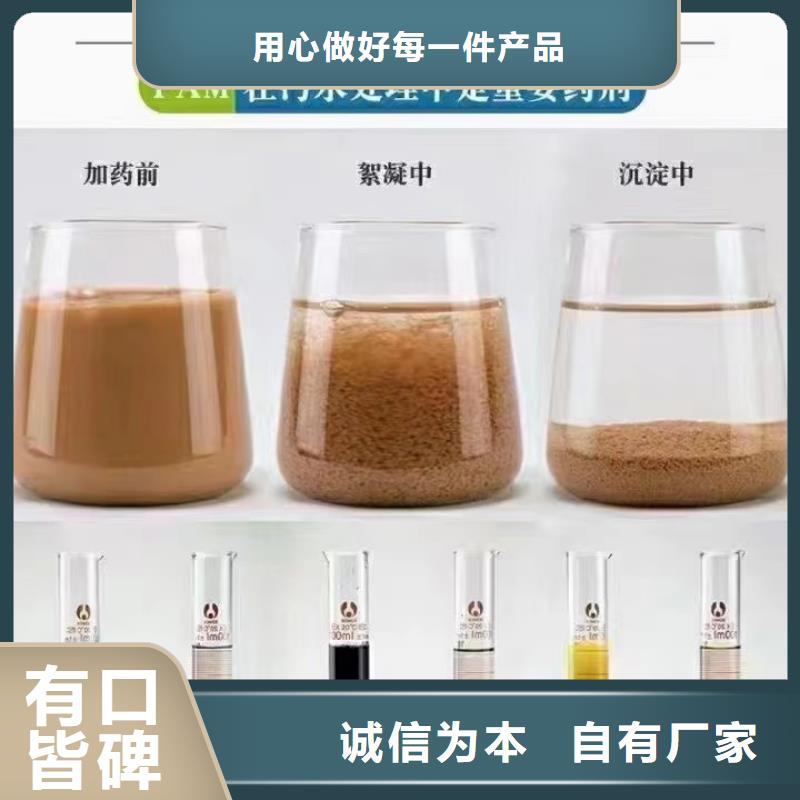 聚丙烯酰胺送貨上門