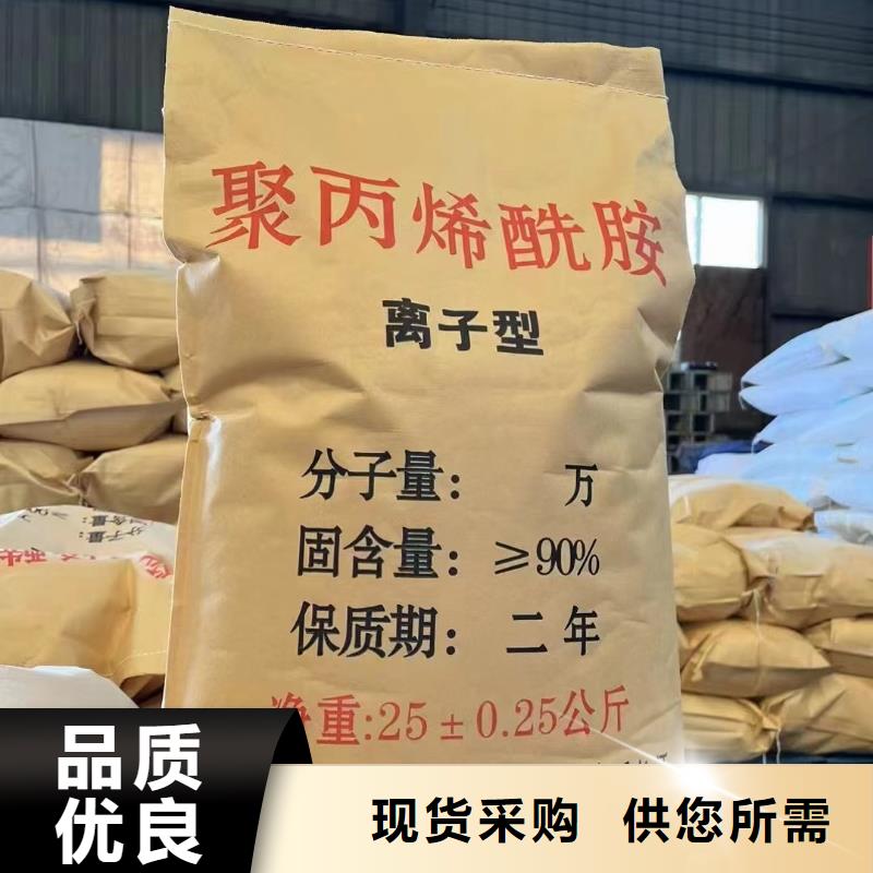 聚丙烯酰胺一件也發貨