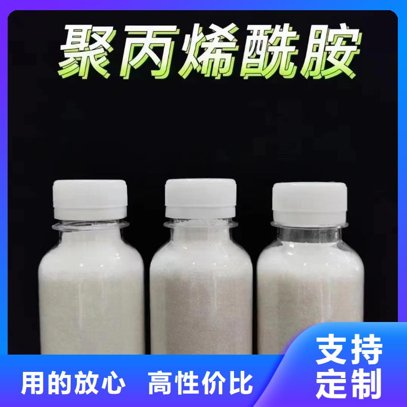 聚丙烯酰胺大量现货供应