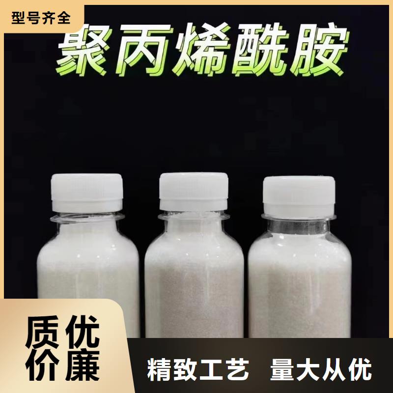 聚丙烯酰胺來電咨詢