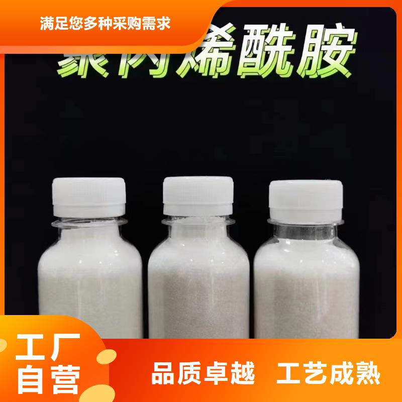 陽離子聚丙烯酰胺使用方便