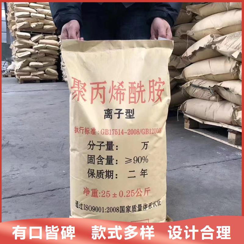 非離子聚丙烯酰胺材質齊全