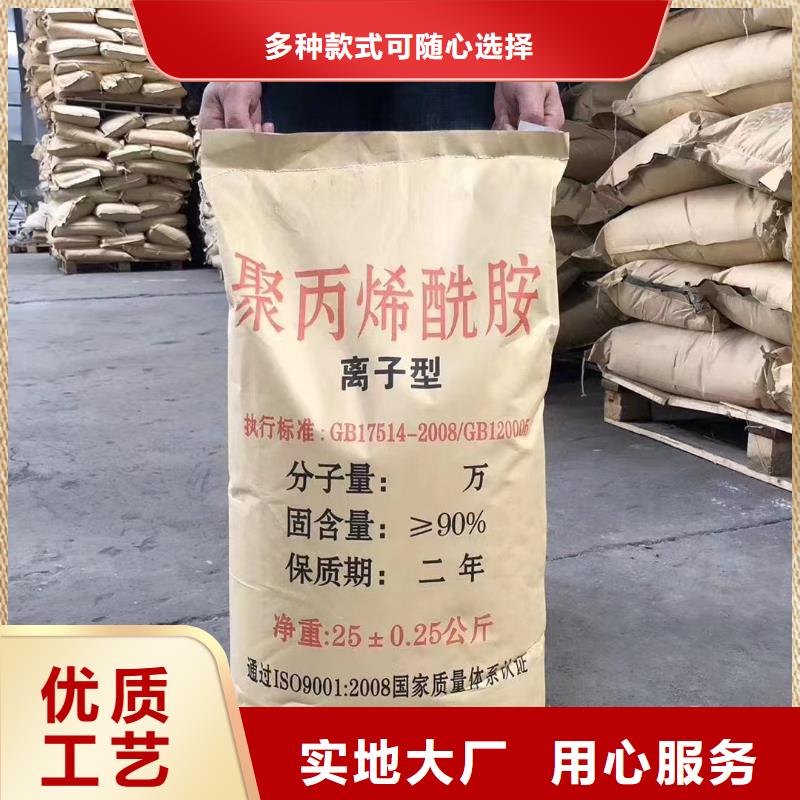 聚丙烯酰胺當(dāng)日價(jià)格
