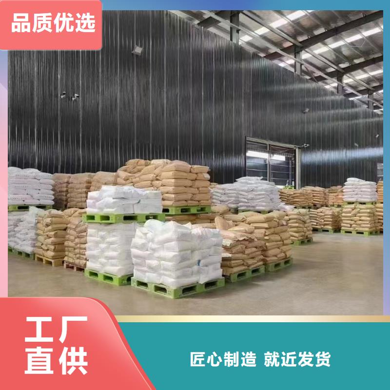 聚丙烯酰胺送货上门