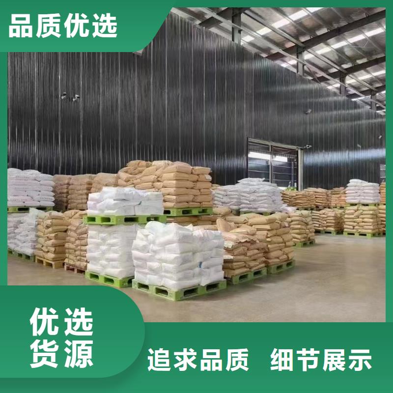聚丙烯酰胺當(dāng)日價(jià)格