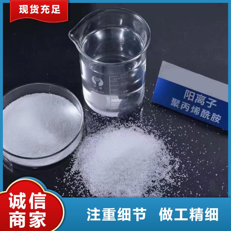 聚丙烯酰胺值得买