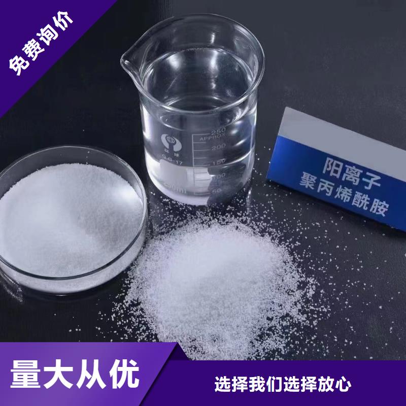 聚丙烯酰胺工业级聚合硫酸铁质量检测