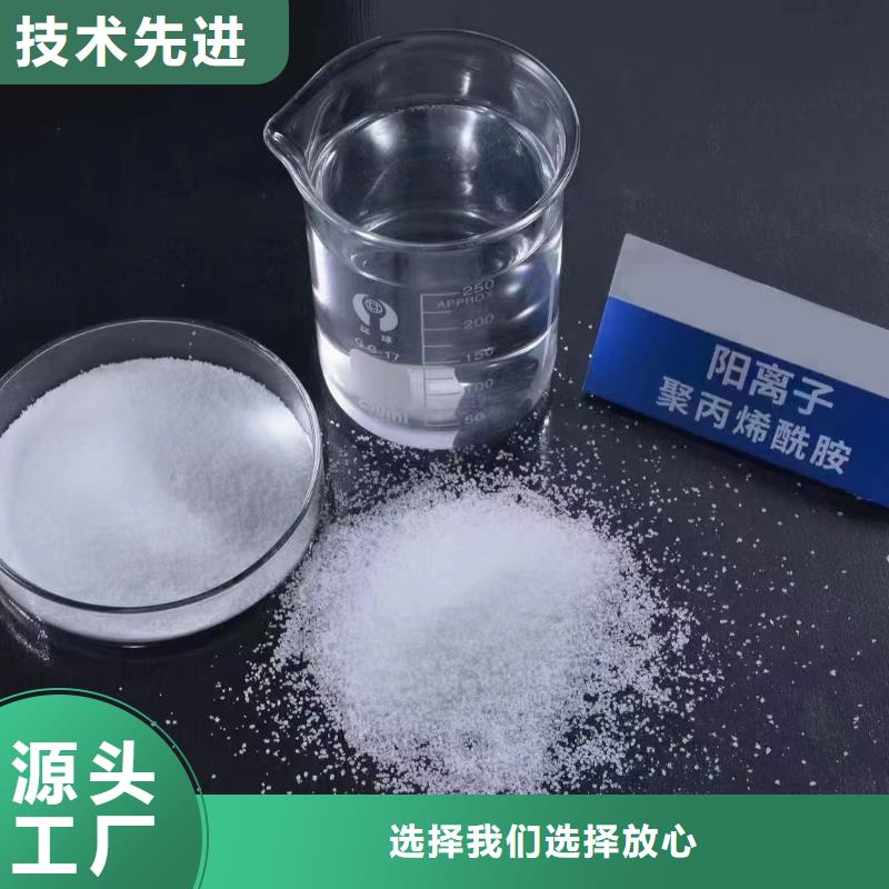 聚丙烯酰胺工業級復合聚鐵應用廣泛