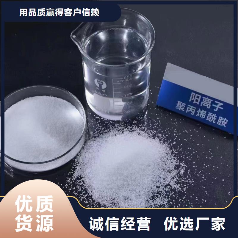 聚丙烯酰胺-棕褐色聚合氯化鋁廠家