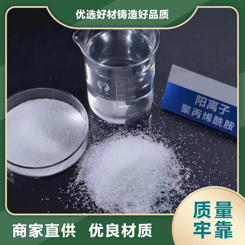 聚丙烯酰胺當(dāng)日價(jià)格