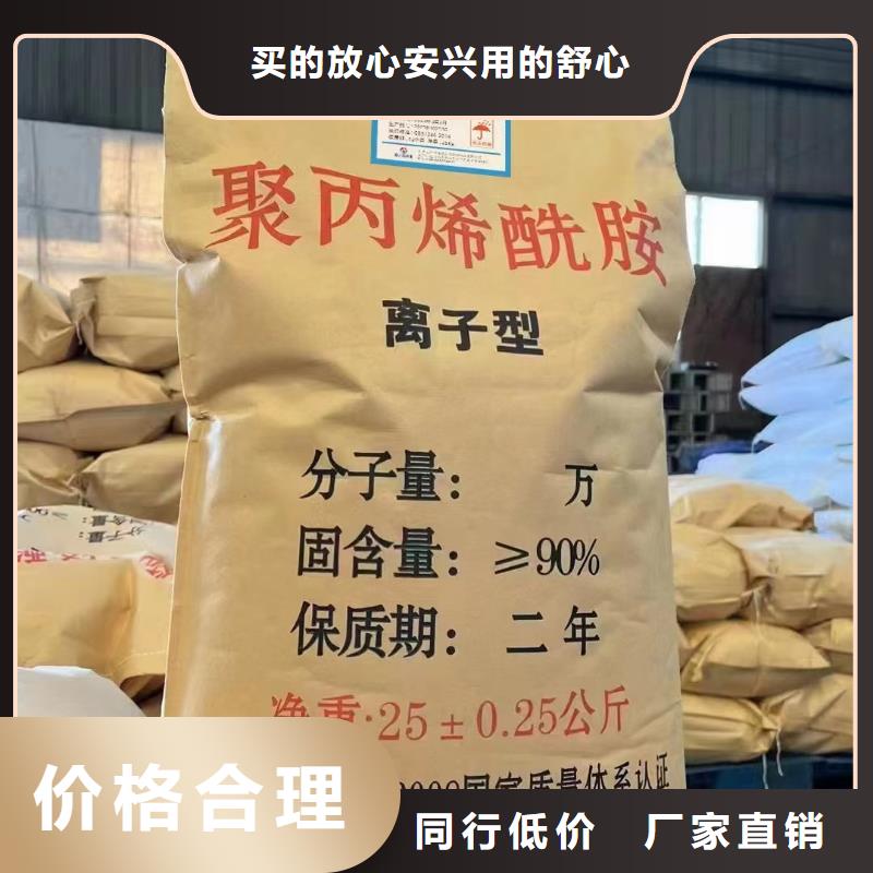 聚丙烯酰胺工业级聚合硫酸铁质量检测
