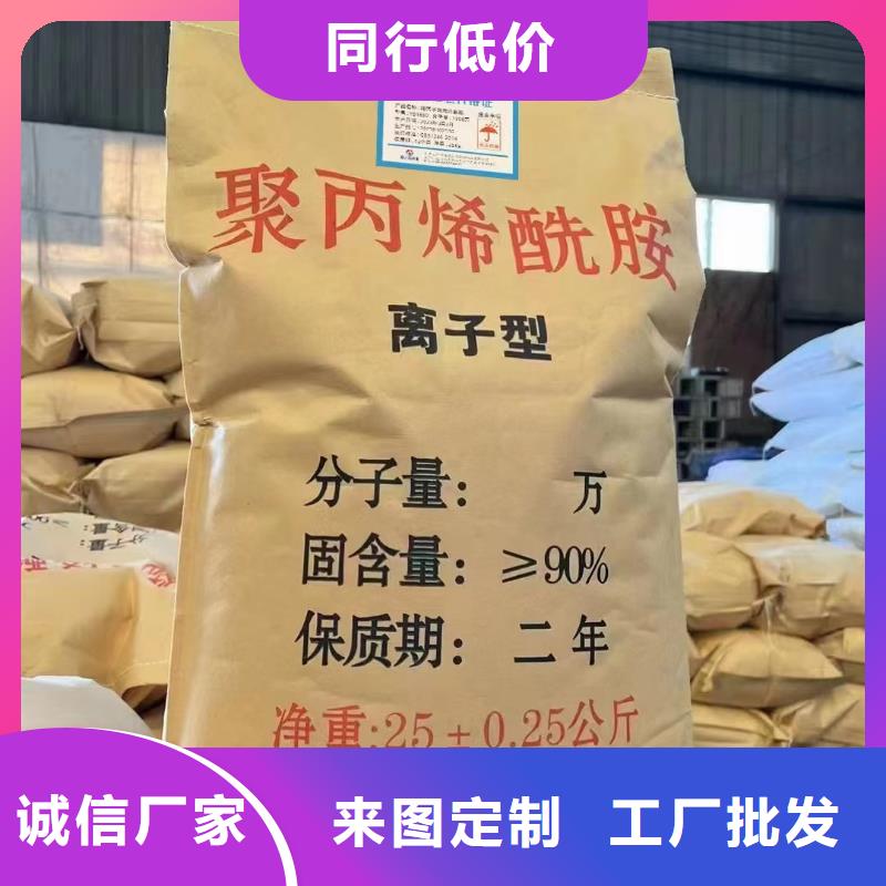 聚丙烯酰胺-棕褐色聚合氯化鋁廠家