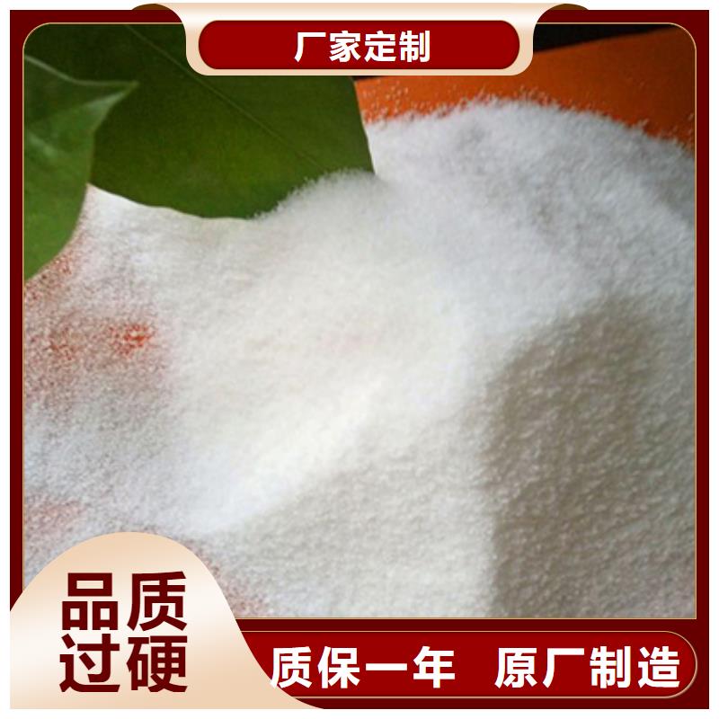 聚丙烯酰胺新型復合碳源每一處都是匠心制作