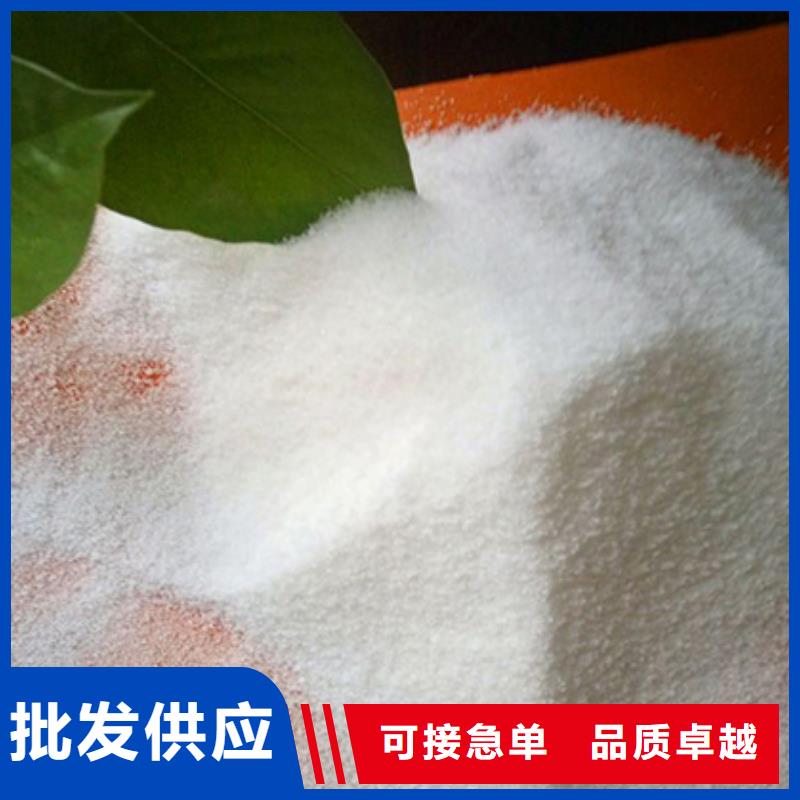 【聚丙烯酰胺】-高分子聚丙烯酰胺快速報(bào)價(jià)