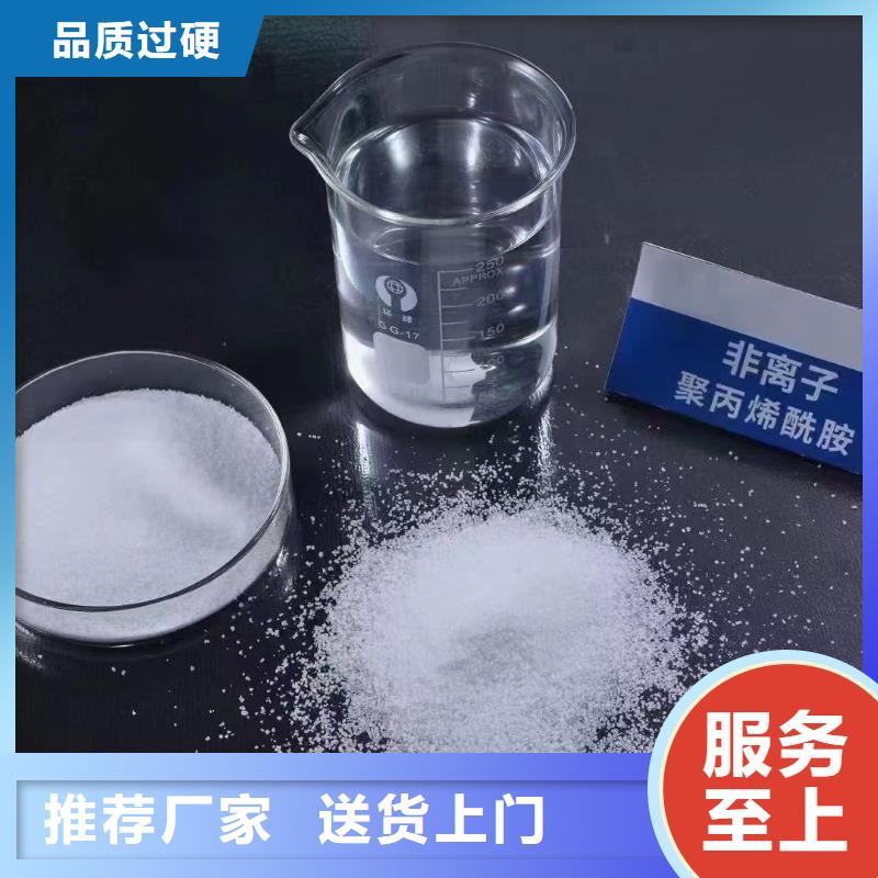 聚丙烯酰胺-棕褐色聚合氯化鋁廠家