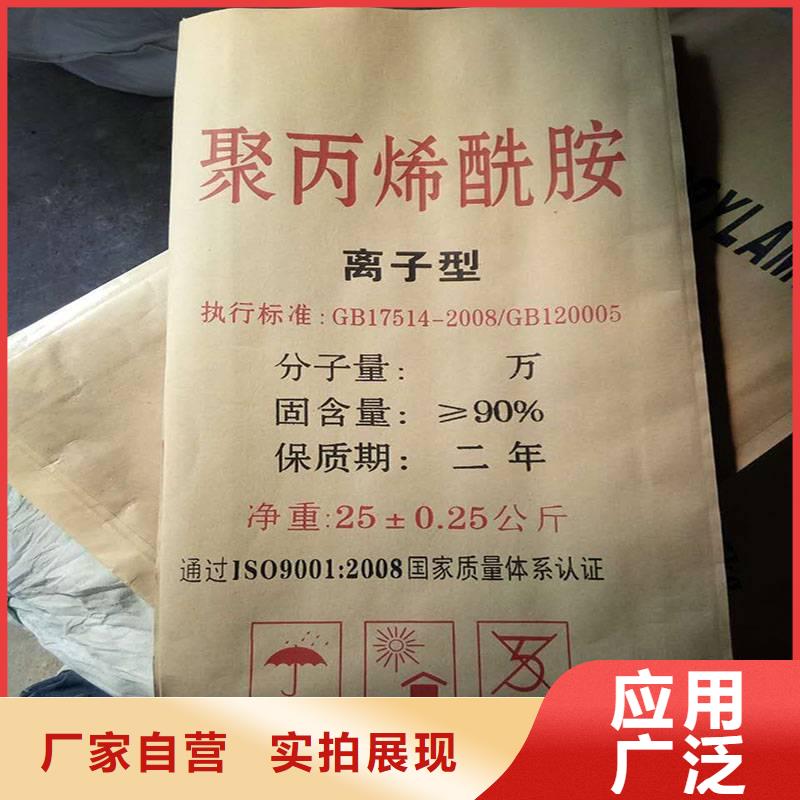 聚丙烯酰胺工业级固体聚合硫酸铁厂家规格全
