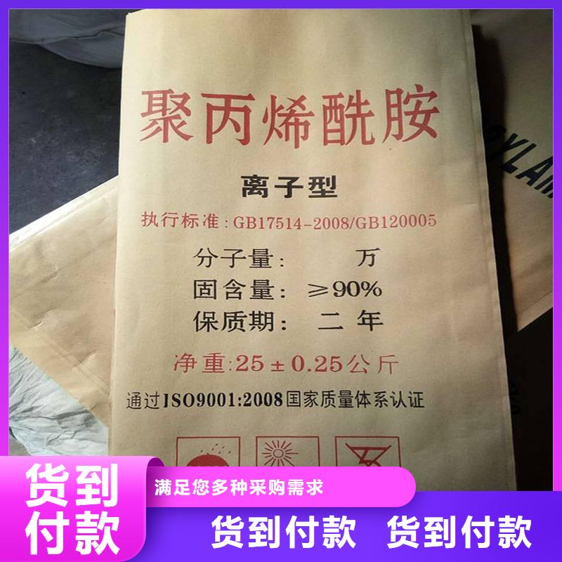 聚丙烯酰胺-棕褐色聚合氯化鋁廠家