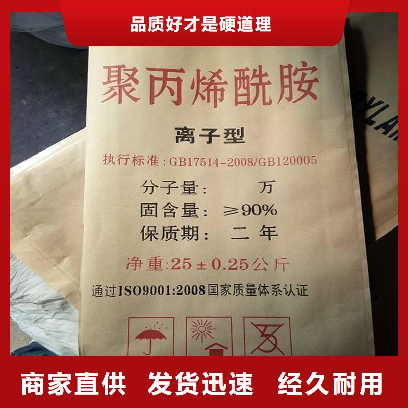 PAM非離子源頭廠家