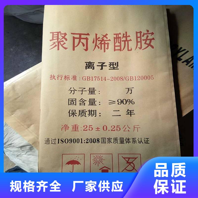 聚丙烯酰胺以質量求生存