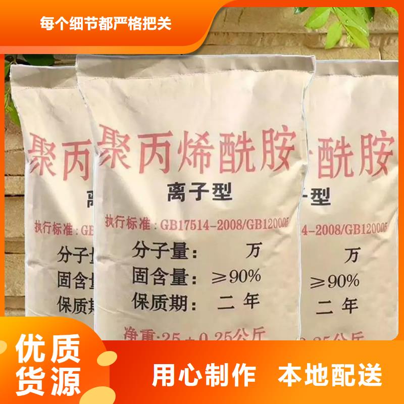 聚丙烯酰胺-棕褐色聚合氯化鋁廠家