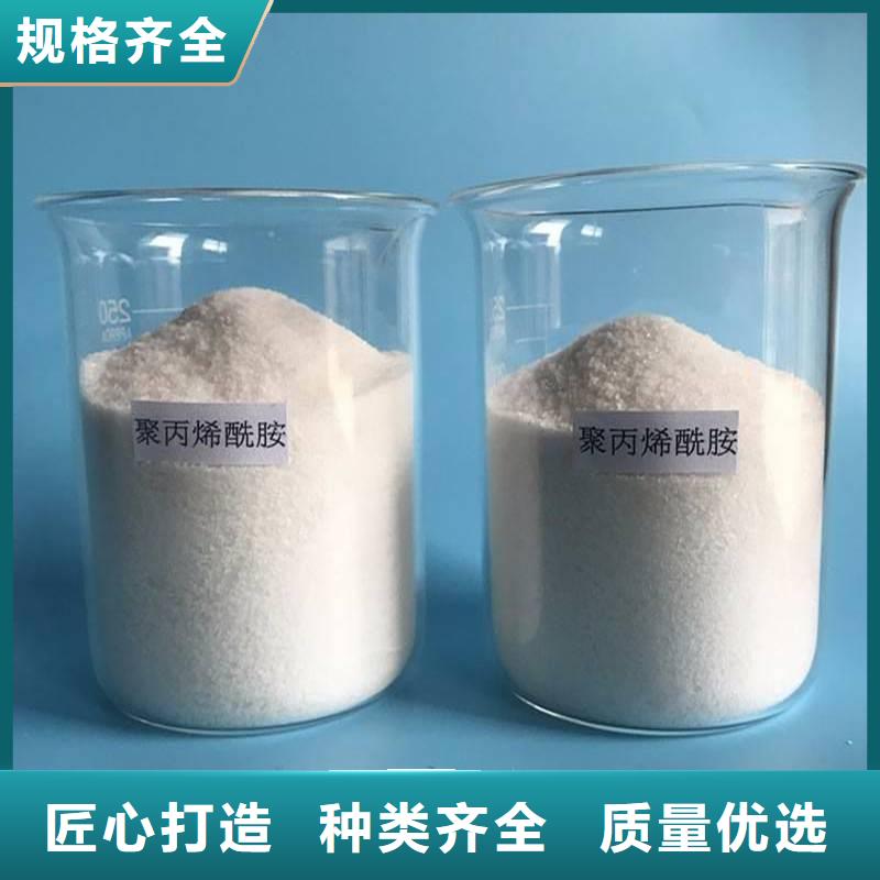 【聚丙烯酰胺】-高分子聚丙烯酰胺快速報(bào)價(jià)