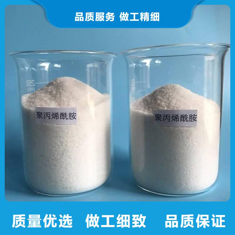 聚丙烯酰胺净水剂聚合硫酸铁精挑细选好货
