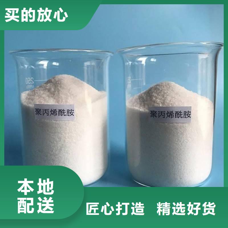 聚丙烯酰胺-棕褐色聚合氯化鋁廠家