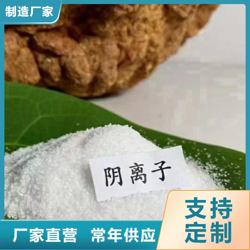 聚丙烯酰胺除臭劑商家直供