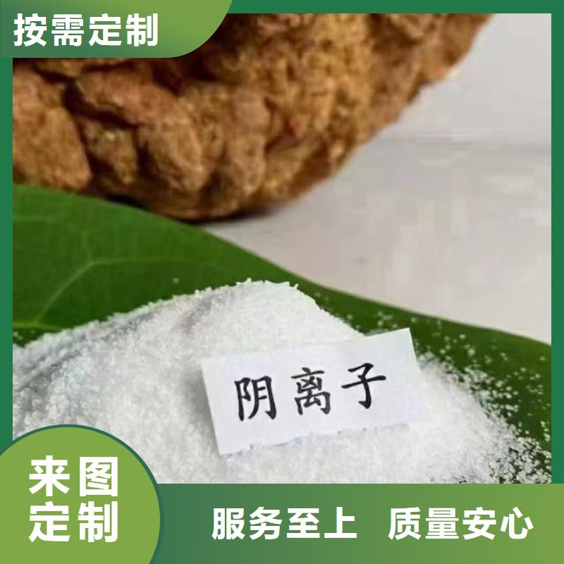 聚丙烯酰胺_SPFS聚合硫酸铁多家仓库发货