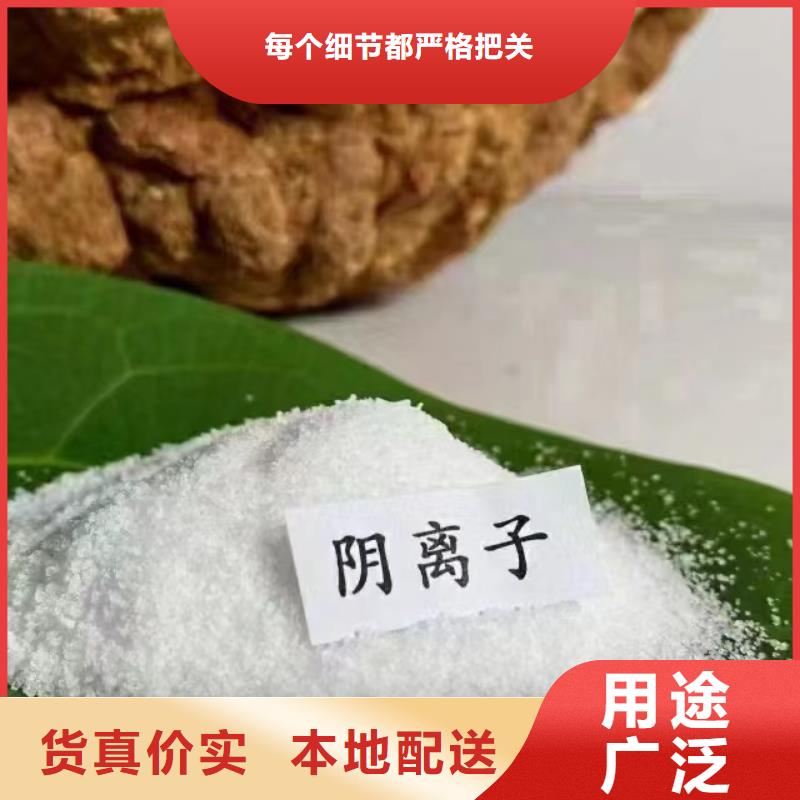 聚丙烯酰胺-棕褐色聚合氯化鋁廠家