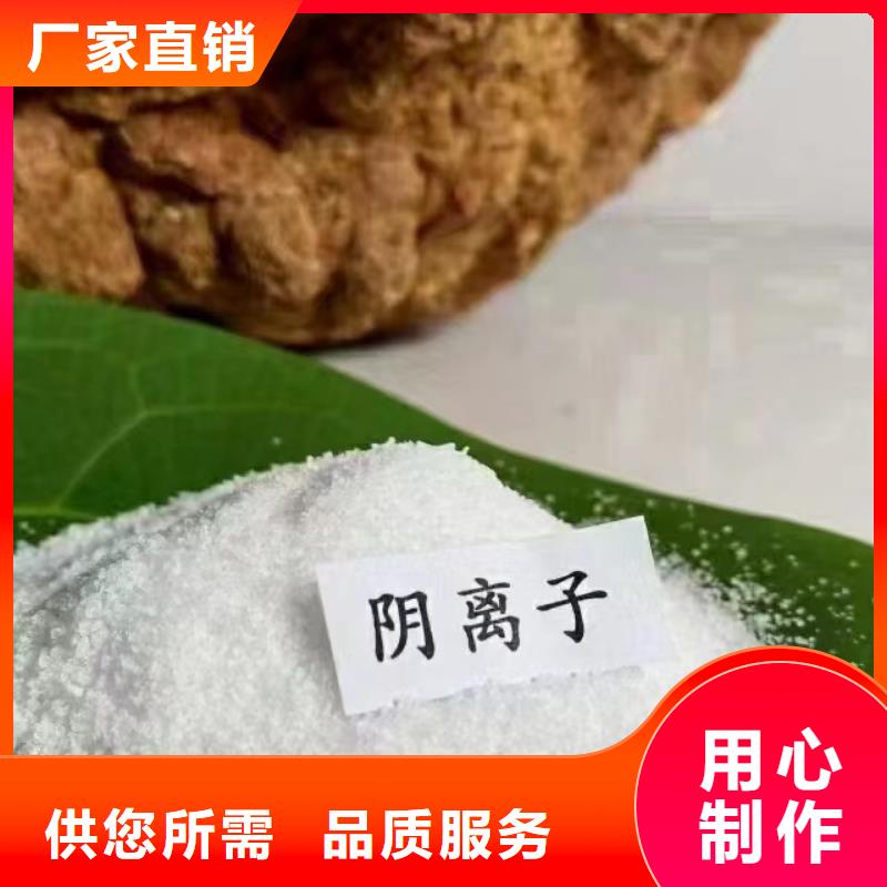 聚丙烯酰胺真正让利给买家