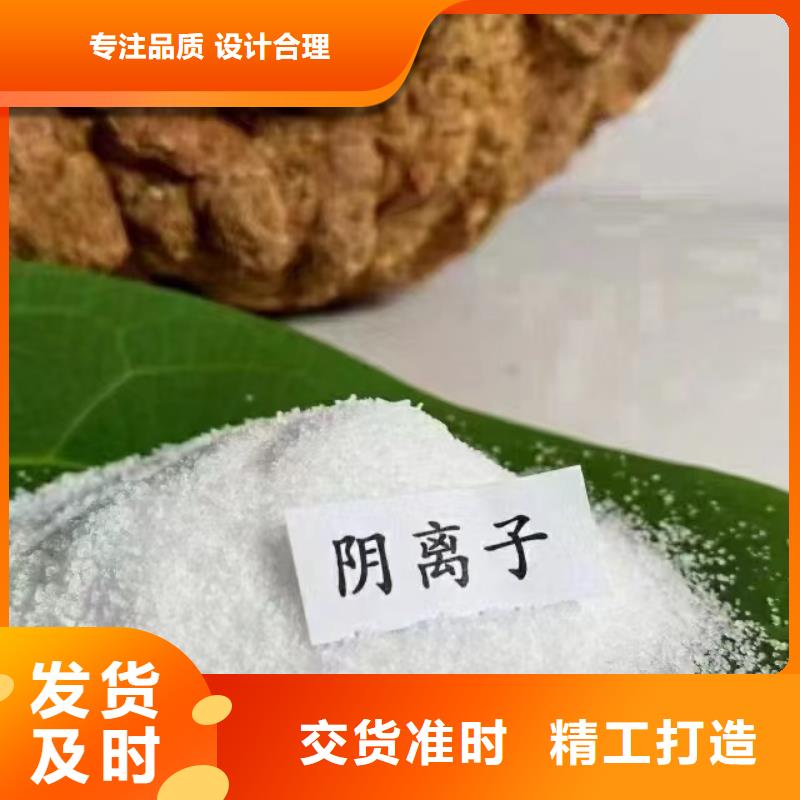 聚丙烯酰胺打造行業(yè)品質(zhì)