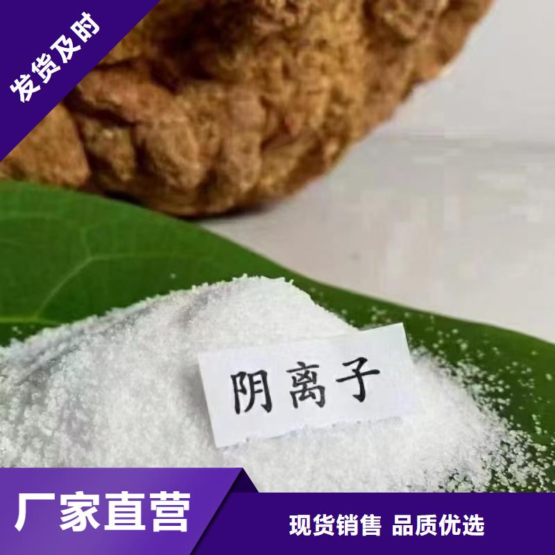 聚丙烯酰胺新型復合碳源每一處都是匠心制作