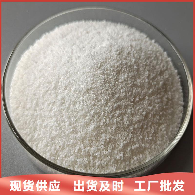 【聚丙烯酰胺 聚合氯化铝满足您多种采购需求】