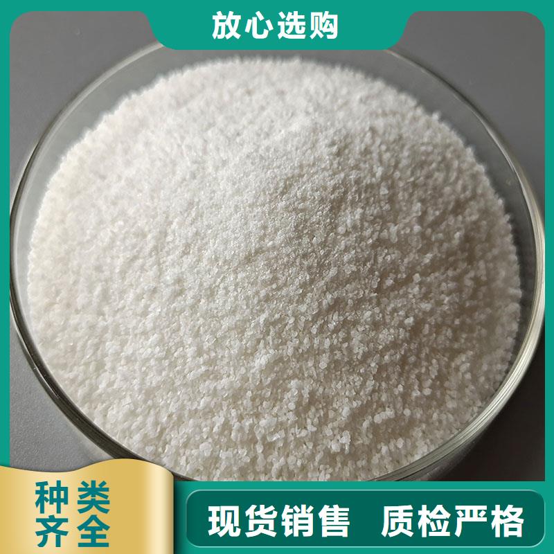 聚丙烯酰胺工艺精细质保长久