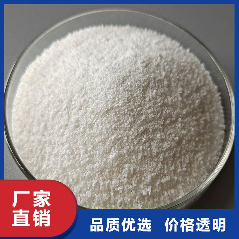 聚丙烯酰胺除臭劑商家直供