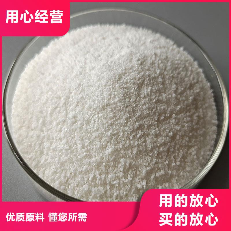 聚丙烯酰胺打造行業(yè)品質(zhì)