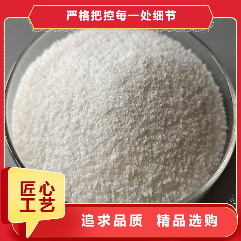 【聚丙烯酰胺】-高分子聚丙烯酰胺快速報(bào)價(jià)