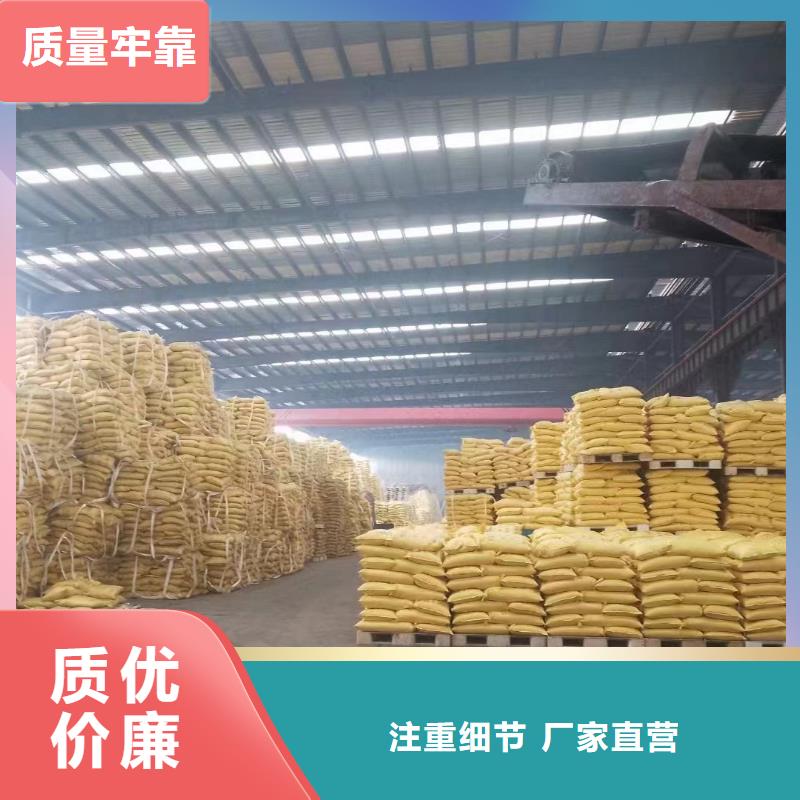 聚丙烯酰胺货源直销