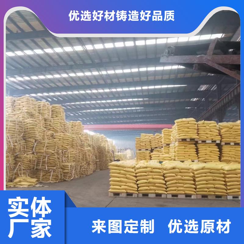 聚丙烯酰胺非離子聚丙烯酰胺源頭工廠量大優惠